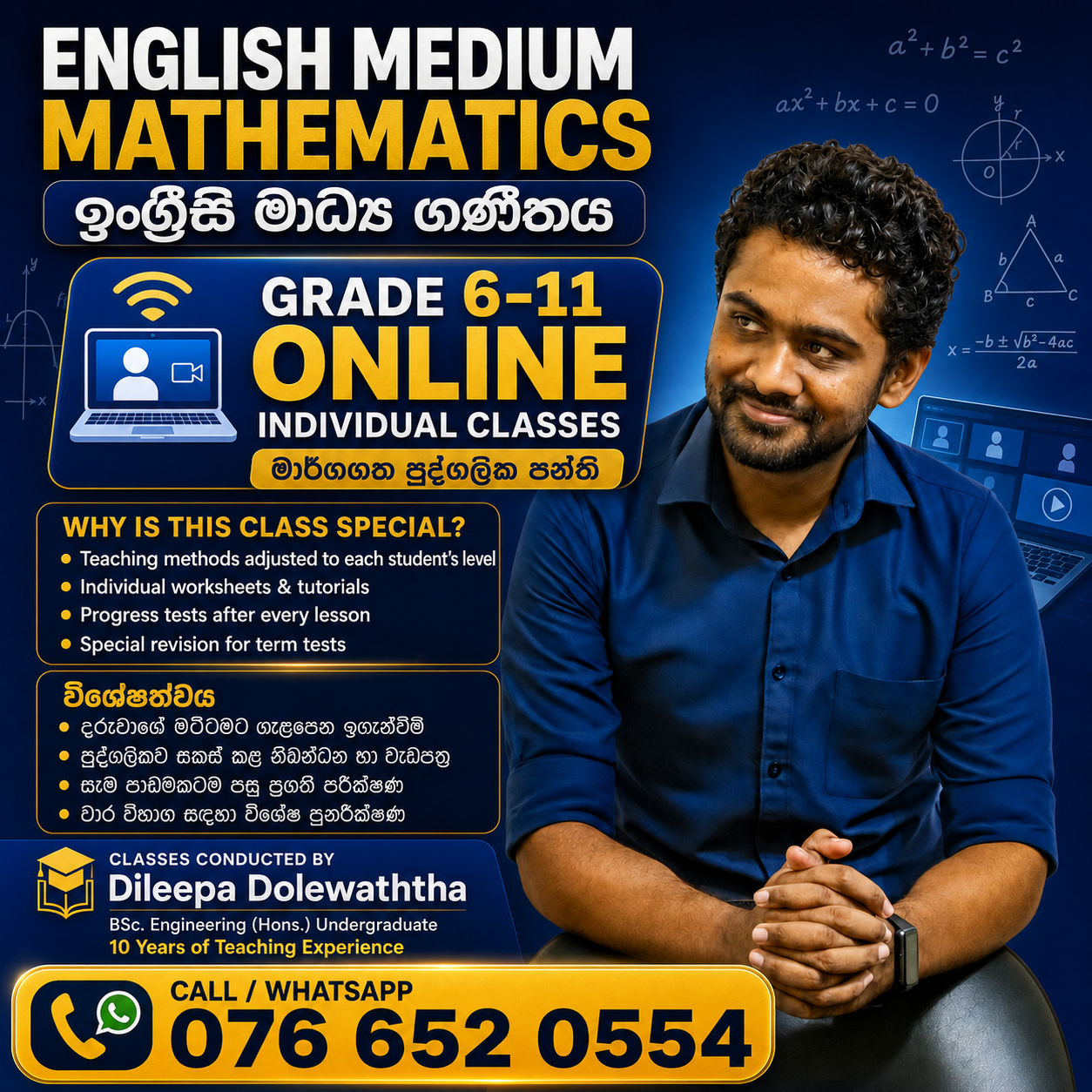 Mr. Dileepa Dolewaththa